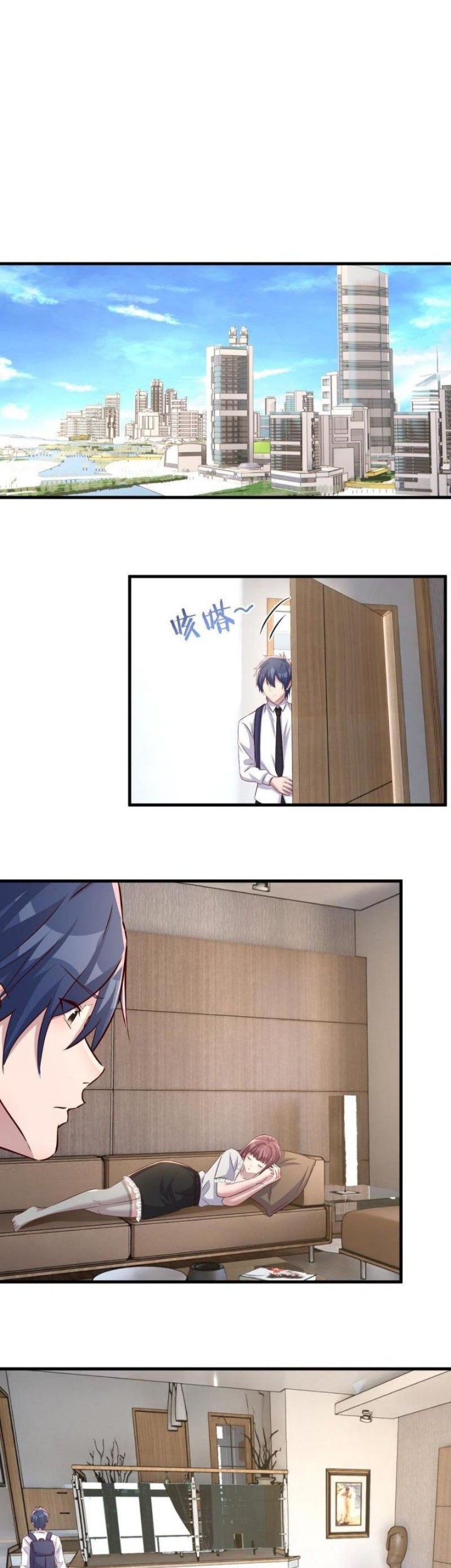 My Sister Is A Superstar Chapter 208 Gambar 8