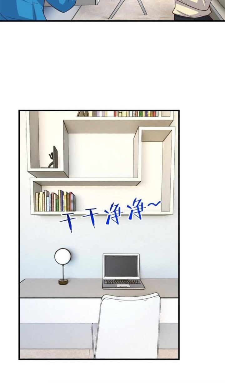 My Sister Is A Superstar Chapter 206 Gambar 17