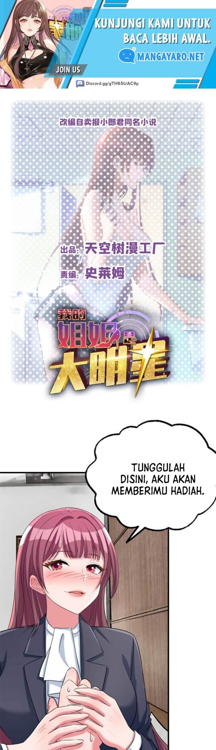 Baca  My Sister Is A Superstar Chapter 205 Gambar 2