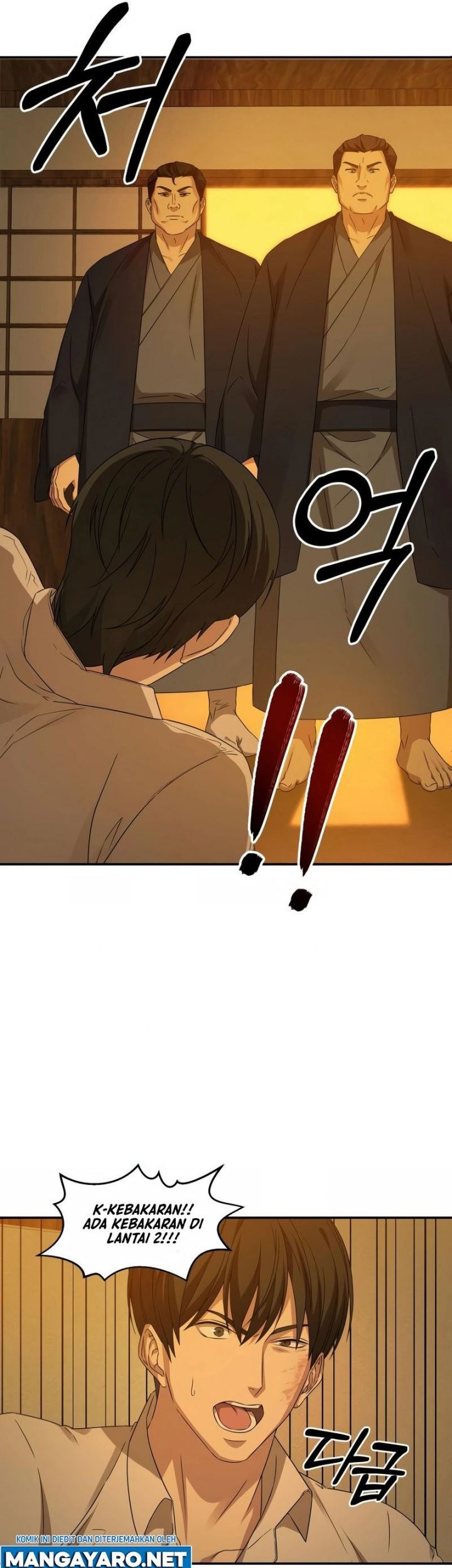 Gambling 1945 Chapter 05 Gambar 41