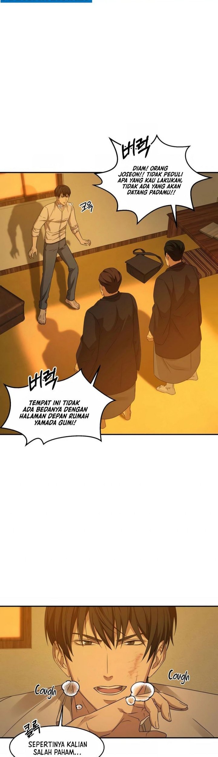Gambling 1945 Chapter 05 Gambar 42