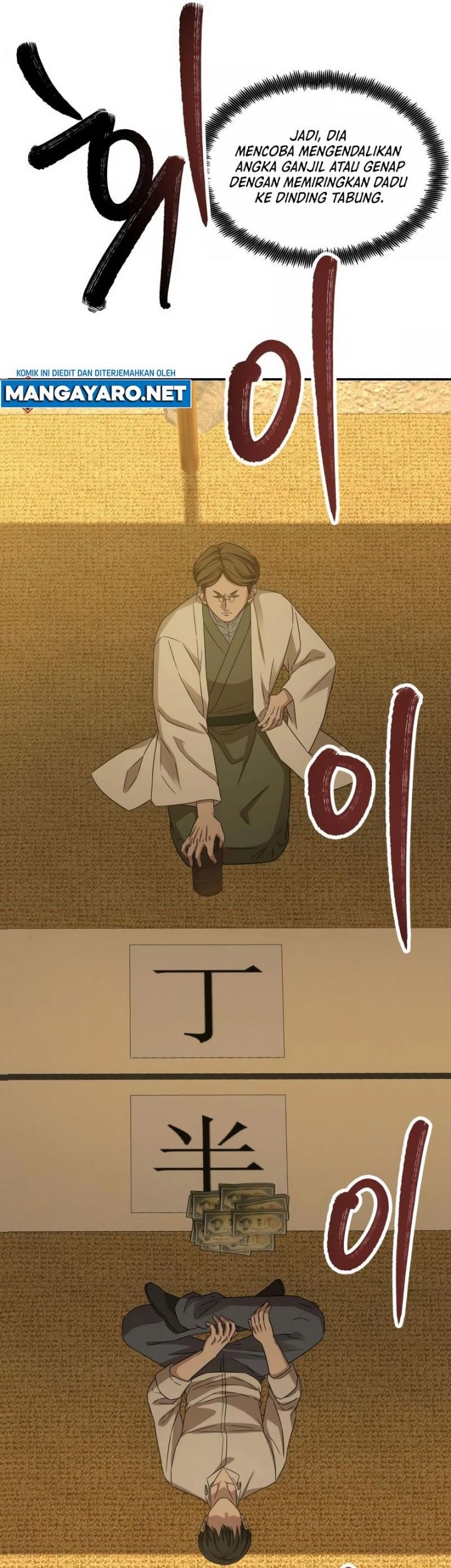 Gambling 1945 Chapter 05 Gambar 6