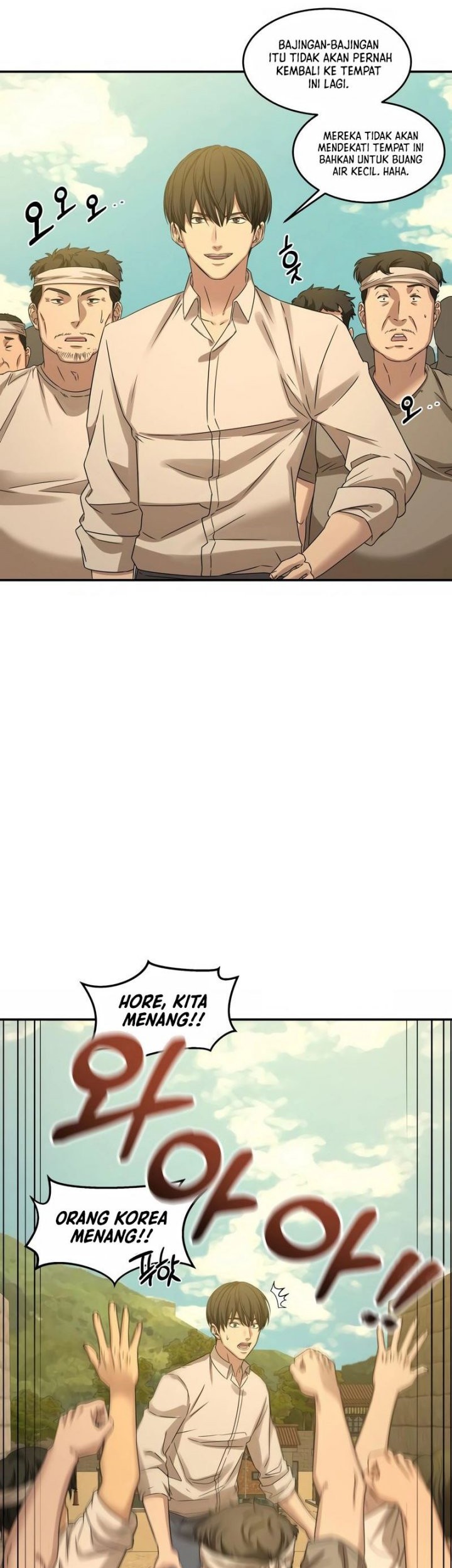 Gambling 1945 Chapter 05 Gambar 23