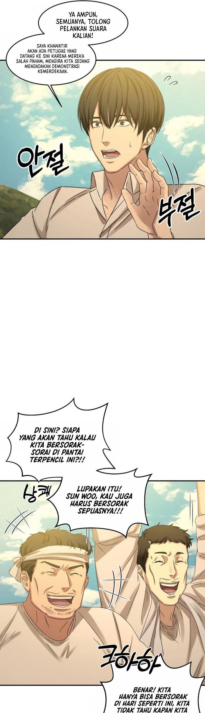 Gambling 1945 Chapter 05 Gambar 25