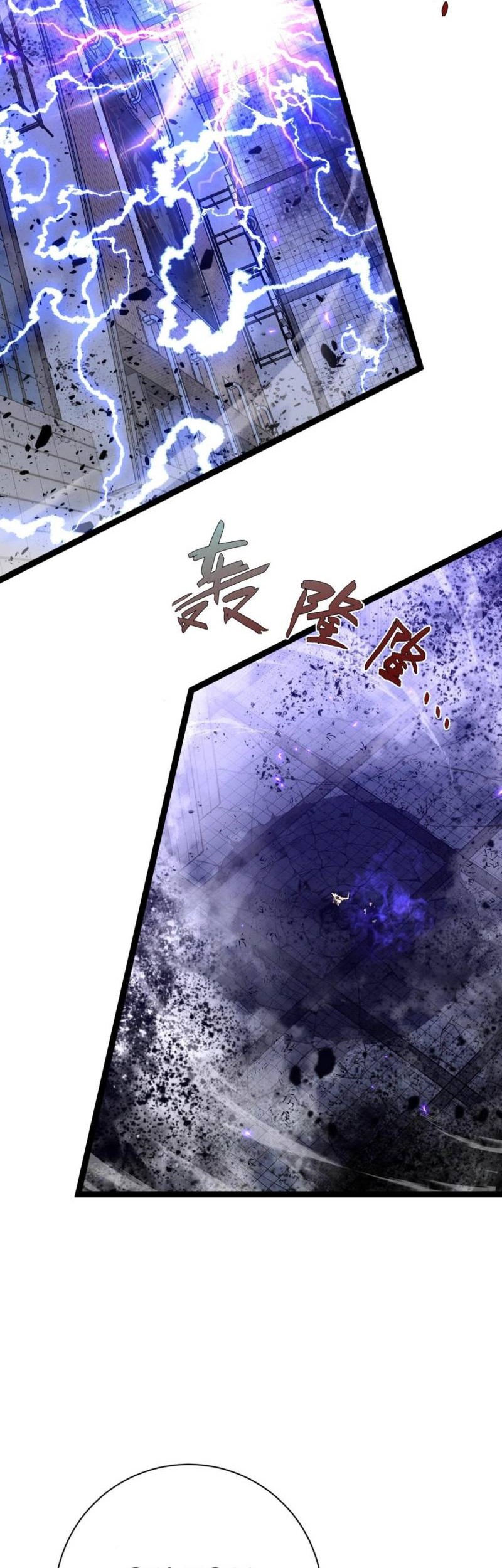 Baca Your Talent is Mine Chapter 58 Gambar 2