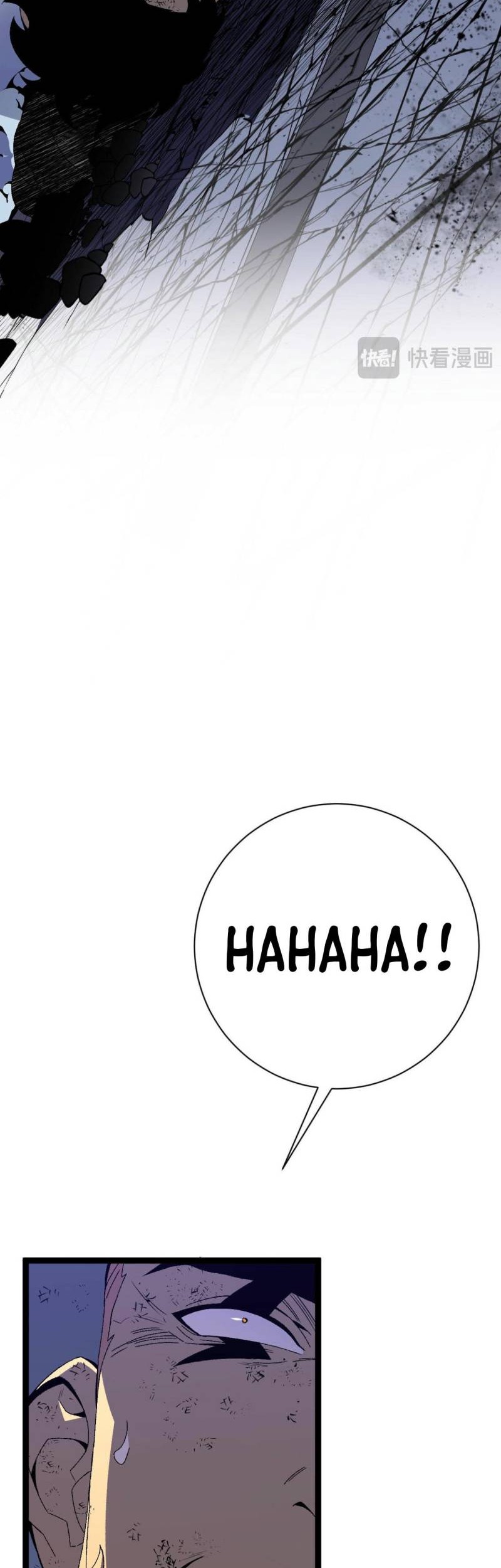 Your Talent is Mine Chapter 58 Gambar 5