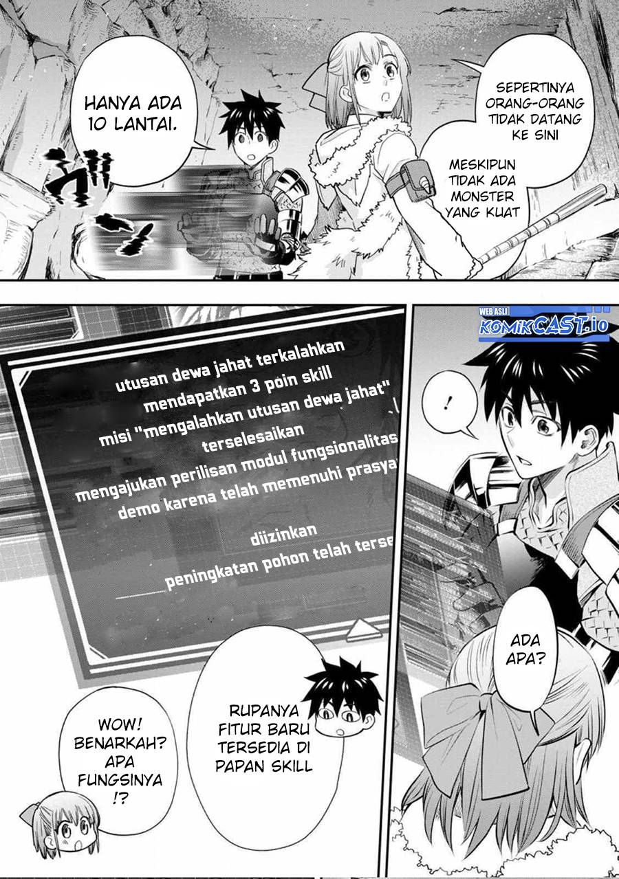 Bouken-ka ni Narou! ~ Sukiruboudo de Dungeon Kouryaku ~ Chapter 38 Gambar 19