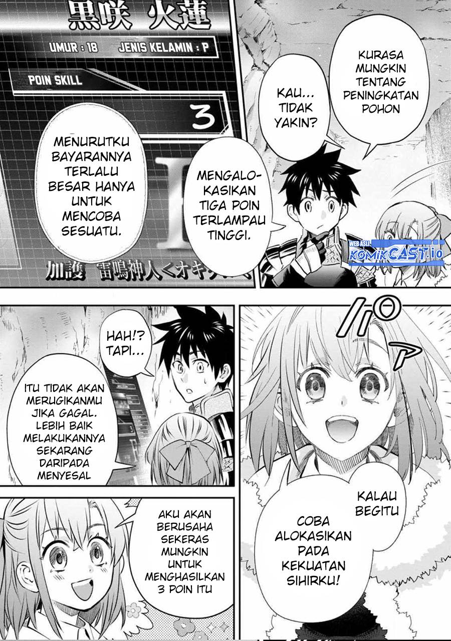 Bouken-ka ni Narou! ~ Sukiruboudo de Dungeon Kouryaku ~ Chapter 38 Gambar 20