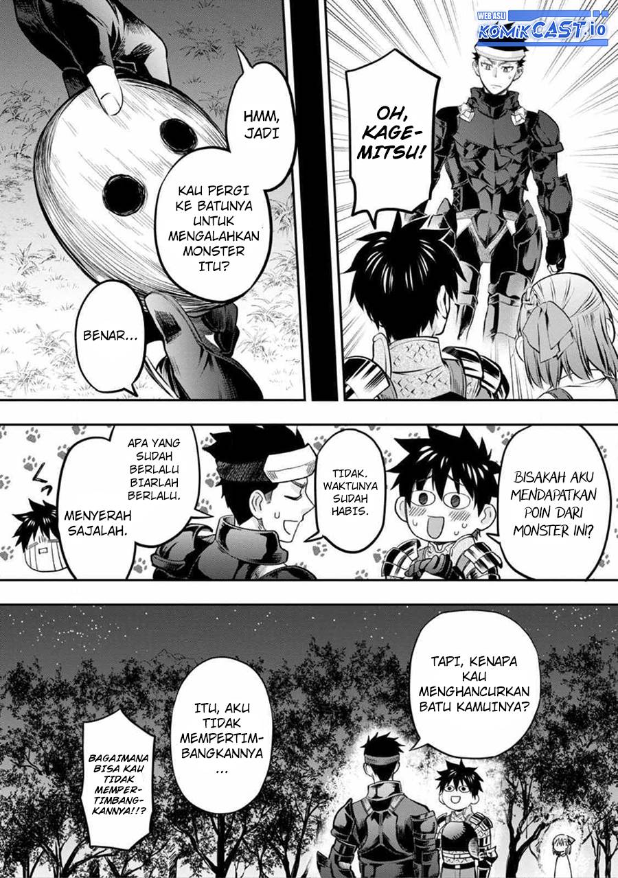 Bouken-ka ni Narou! ~ Sukiruboudo de Dungeon Kouryaku ~ Chapter 38 Gambar 3
