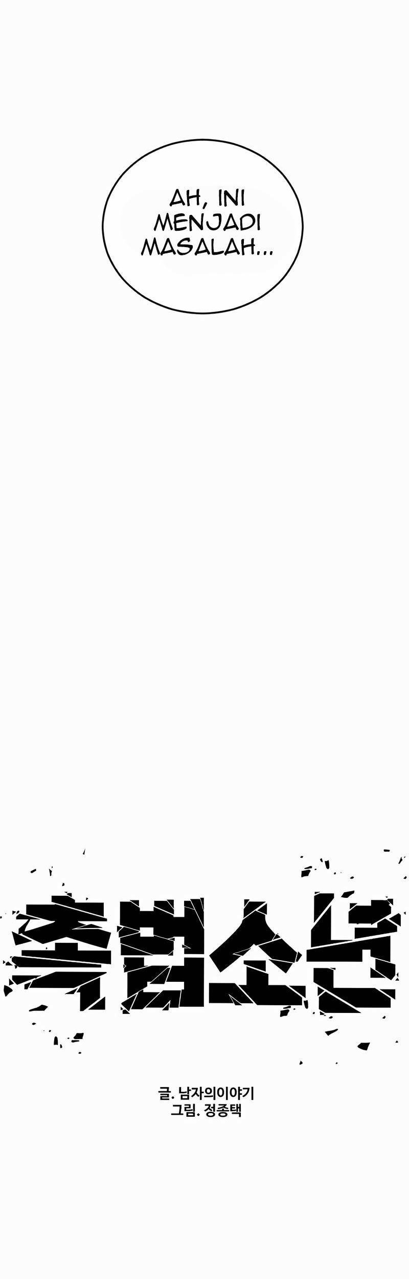 Juvenile Offender Chapter 21 Gambar 12