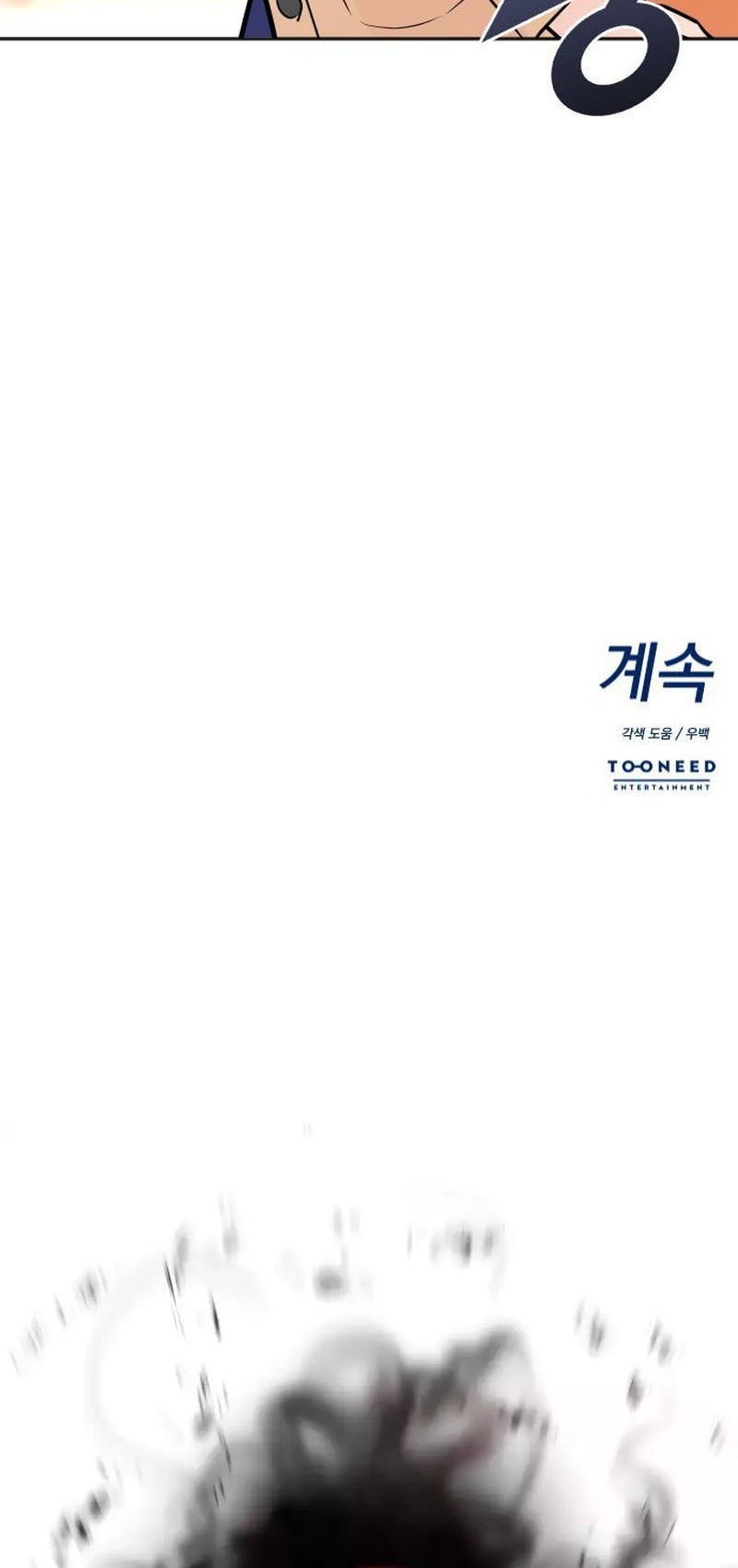 Second Life Producer Chapter 74 Gambar 57