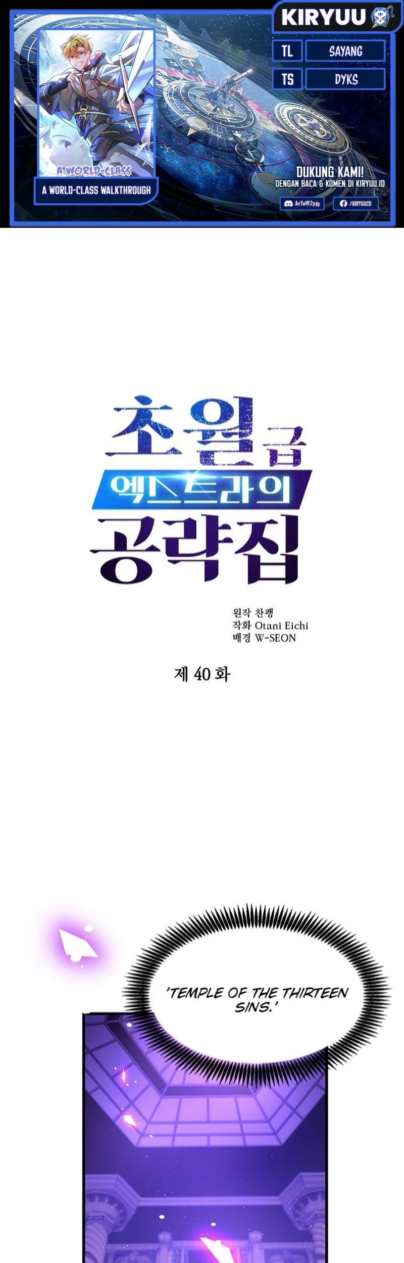 Baca Komik The World-Class Extra’s Walkthrough Chapter 40 Gambar 1