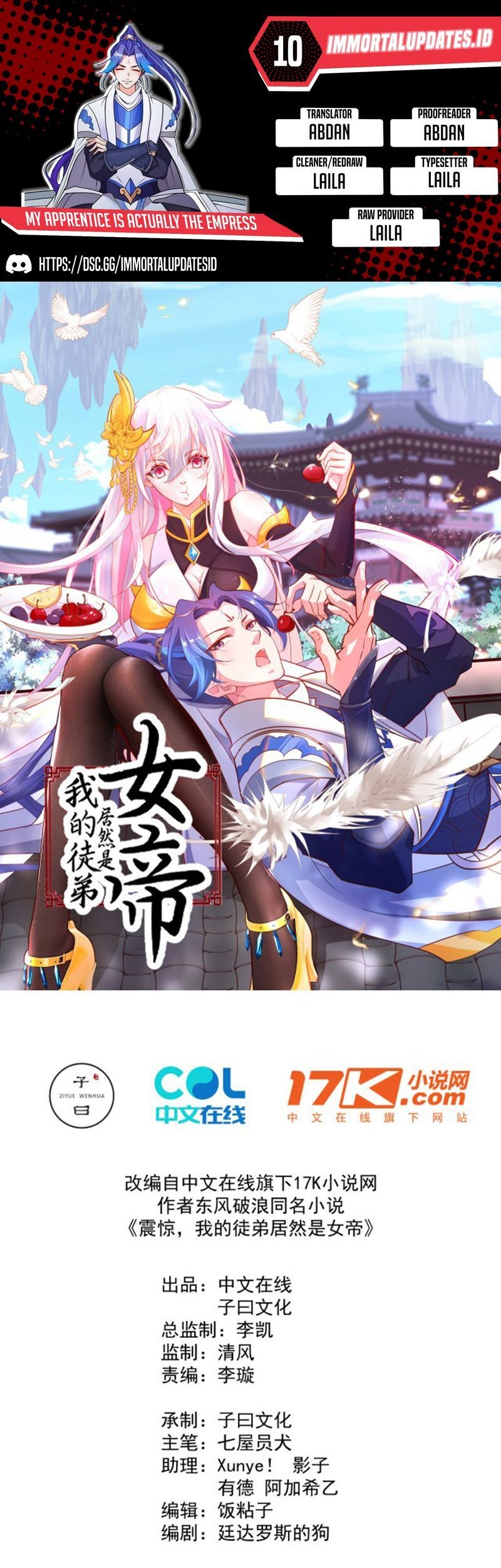 Baca Komik My Apprentice Is Actually the Empress Chapter 10 Gambar 1