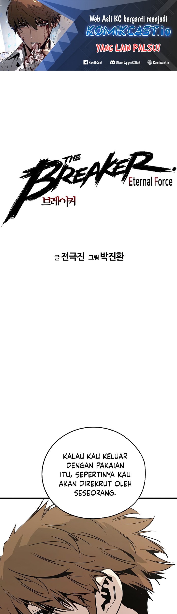 Baca  The Breaker Eternal Force Chapter 67 Gambar 2