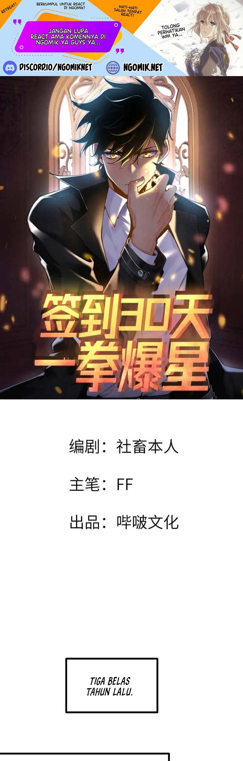 Baca  OP After 30 Days Of Sign-In Chapter 67 Gambar 2