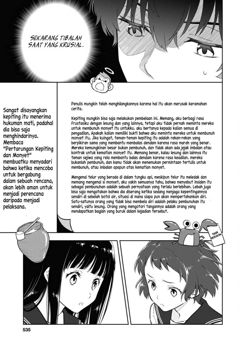 Hyouka Chapter 111 Gambar 10