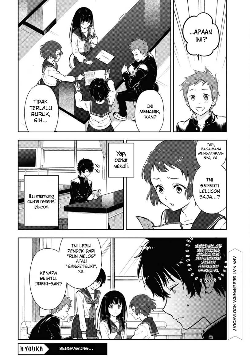 Hyouka Chapter 111 Gambar 11