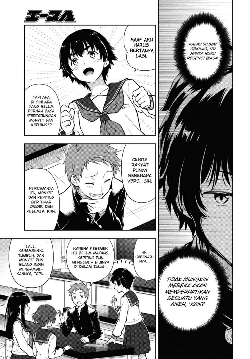 Hyouka Chapter 111 Gambar 4