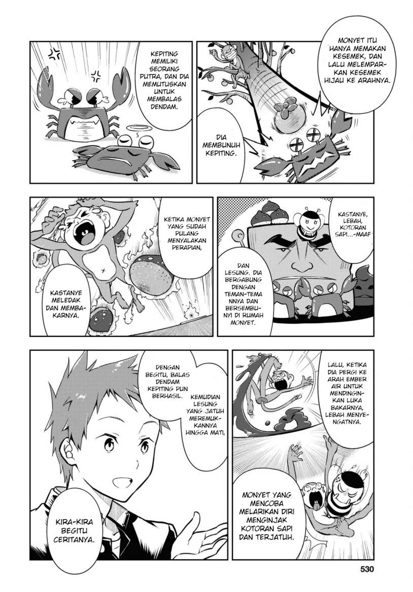 Hyouka Chapter 111 Gambar 5