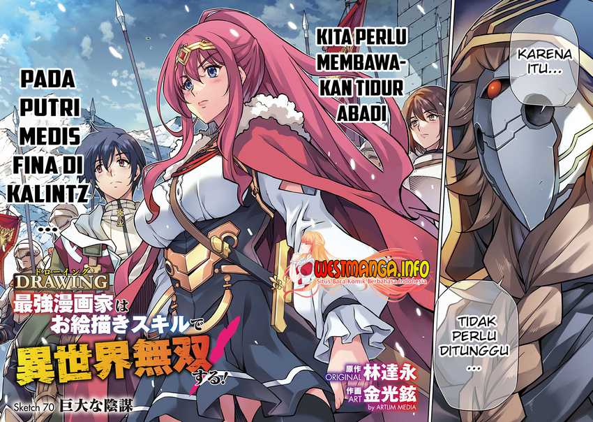 Drawing: Saikyou Mangaka wa Oekaki Skill de Isekai Musou Suru! Chapter 70 Gambar 4