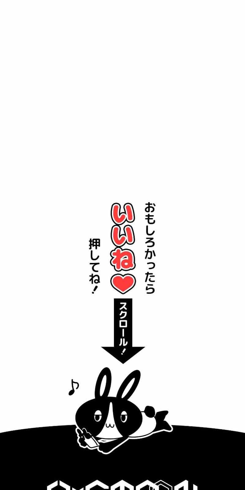 Anti-Hero Chapter 05 Gambar 58