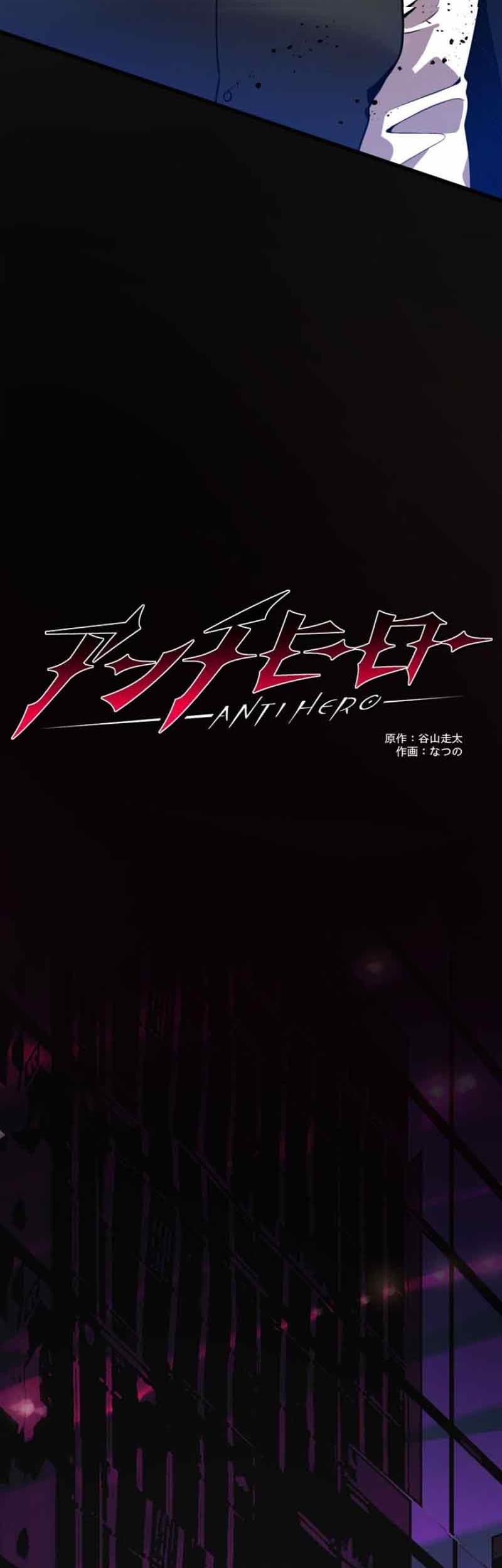 Anti-Hero Chapter 05 Gambar 3