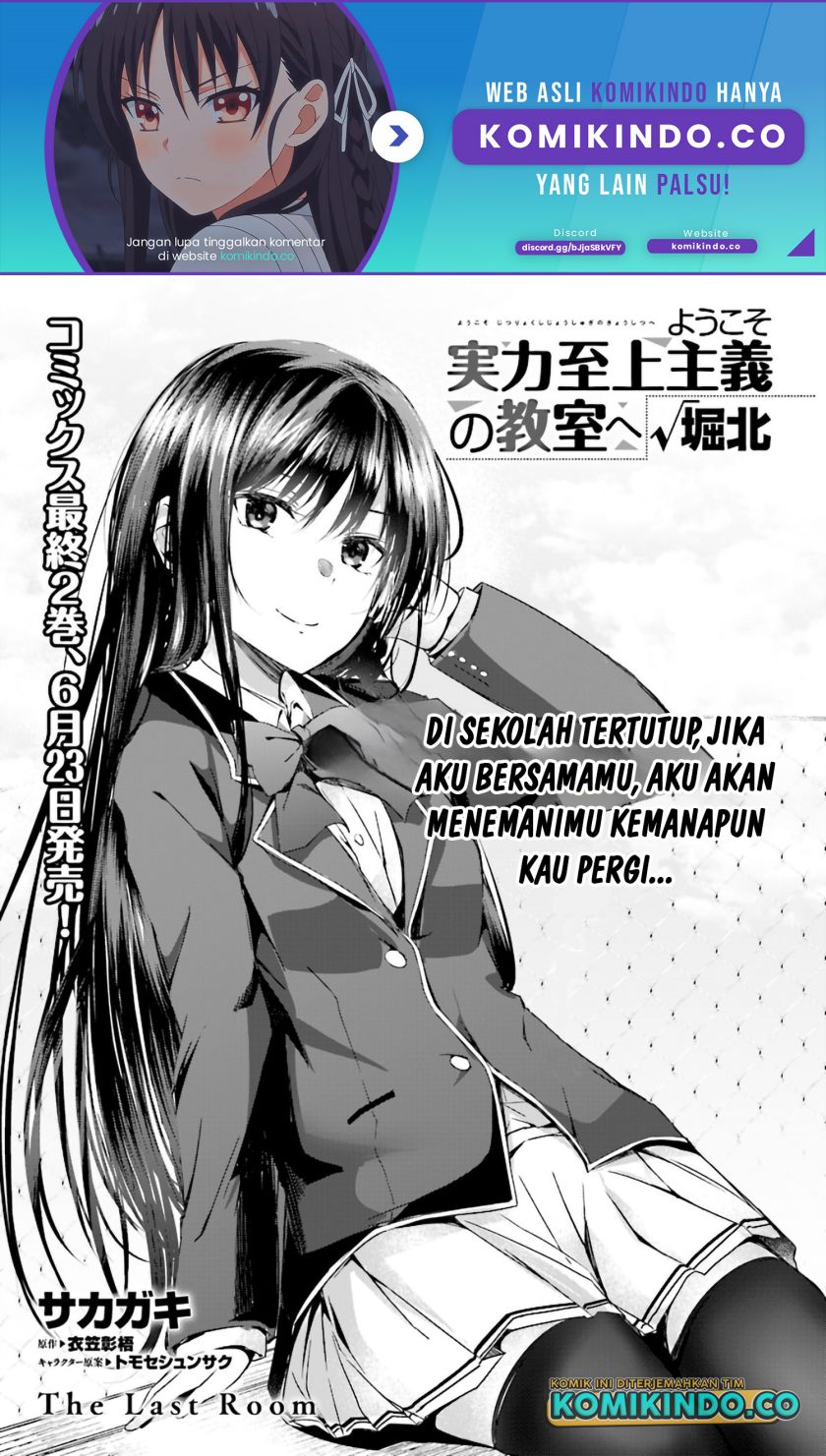 Baca  Youkoso Jitsuryoku Shijou Shugi no Kyoushitsu e √Horikita Chapter 11 Gambar 2