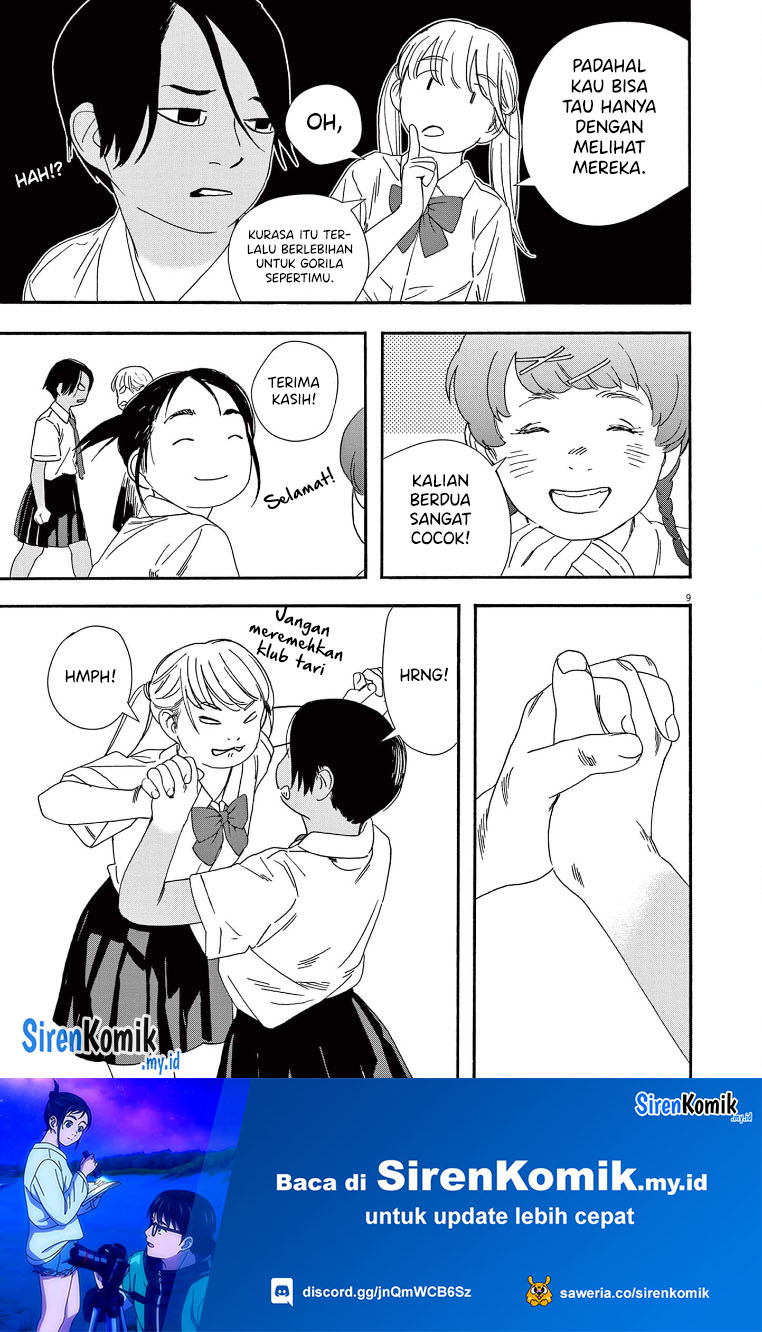 Insomniacs After School Chapter 58 Gambar 10