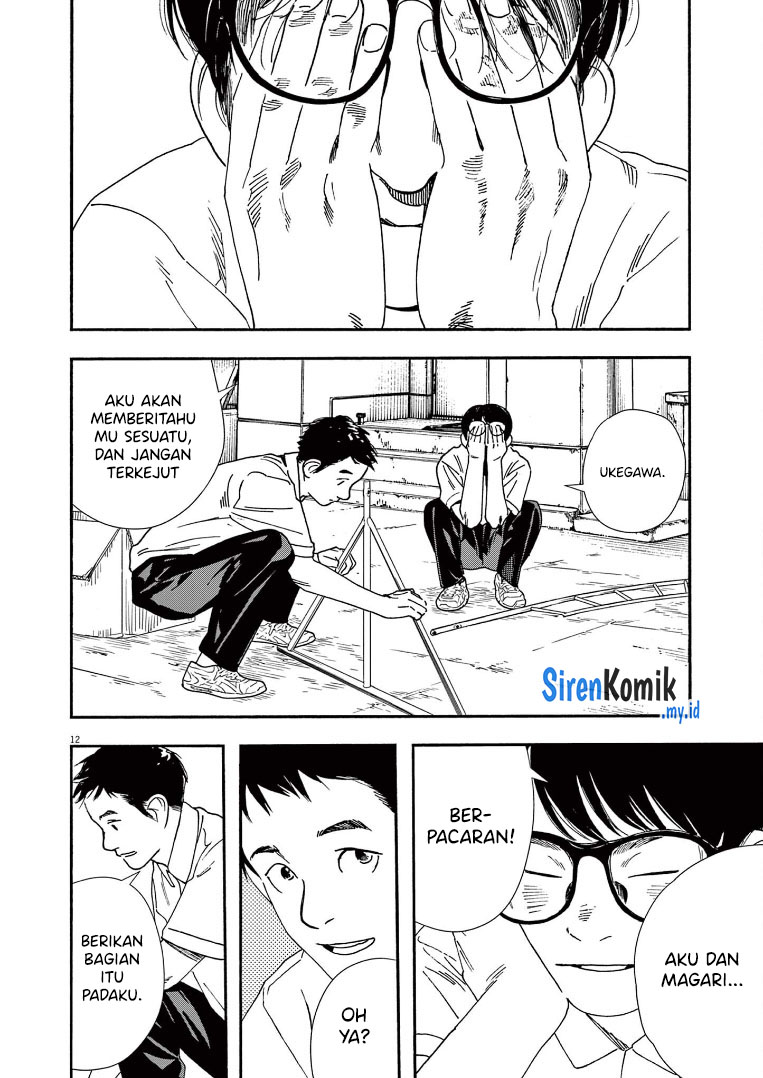 Insomniacs After School Chapter 58 Gambar 12