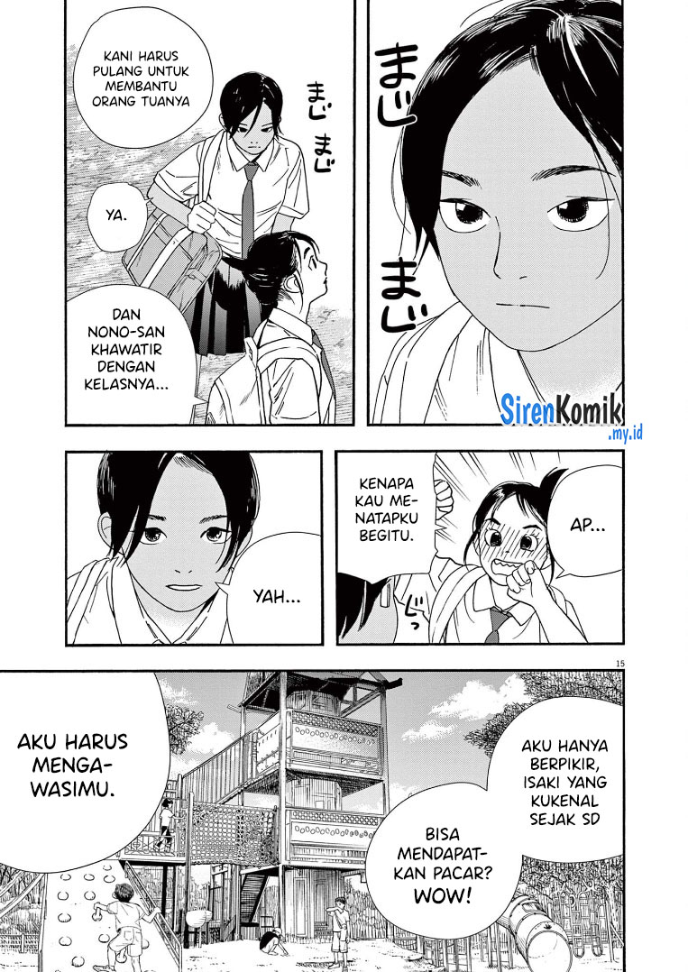 Insomniacs After School Chapter 58 Gambar 15