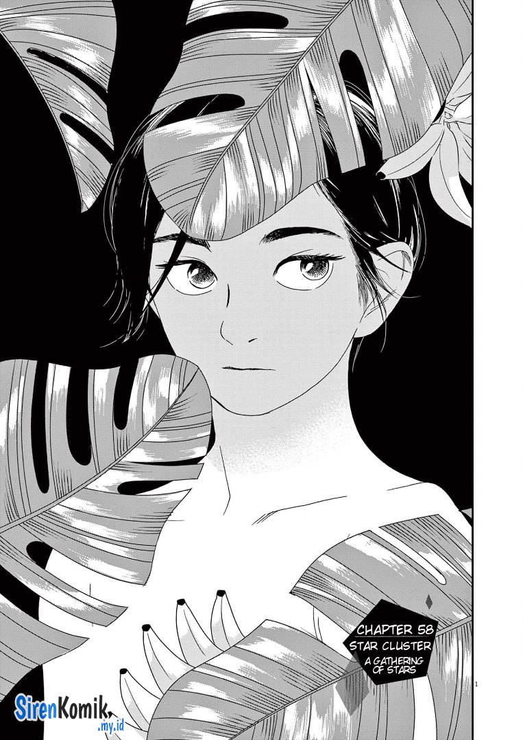 Baca Insomniacs After School Chapter 58 Gambar 2