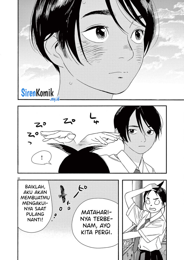 Insomniacs After School Chapter 58 Gambar 20
