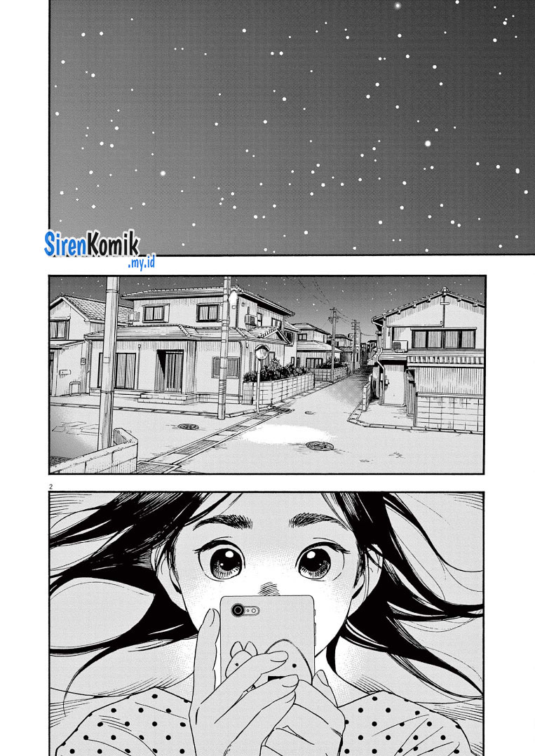 Insomniacs After School Chapter 58 Gambar 3