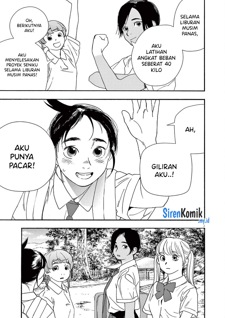 Insomniacs After School Chapter 58 Gambar 8