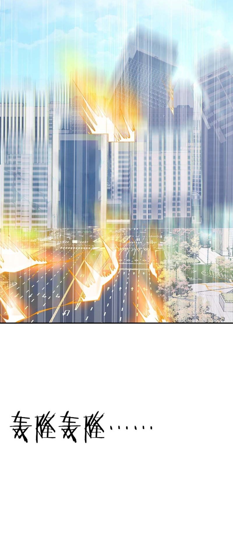 OP After 30 Days Of Sign-In Chapter 71 Gambar 13