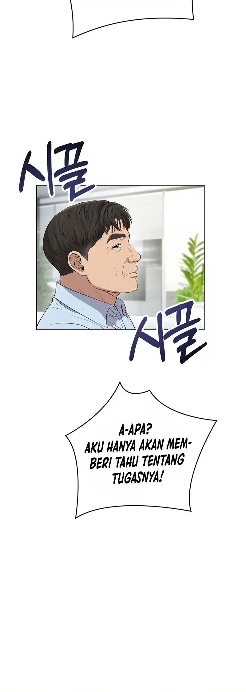 The New Employee Kim Chul-Soo Chapter 07 Gambar 32