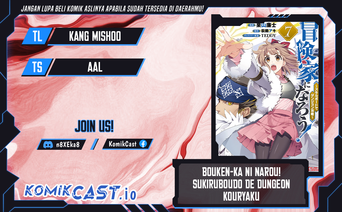 Baca Komik Bouken-ka ni Narou! ~ Sukiruboudo de Dungeon Kouryaku ~ Chapter 39 Gambar 1