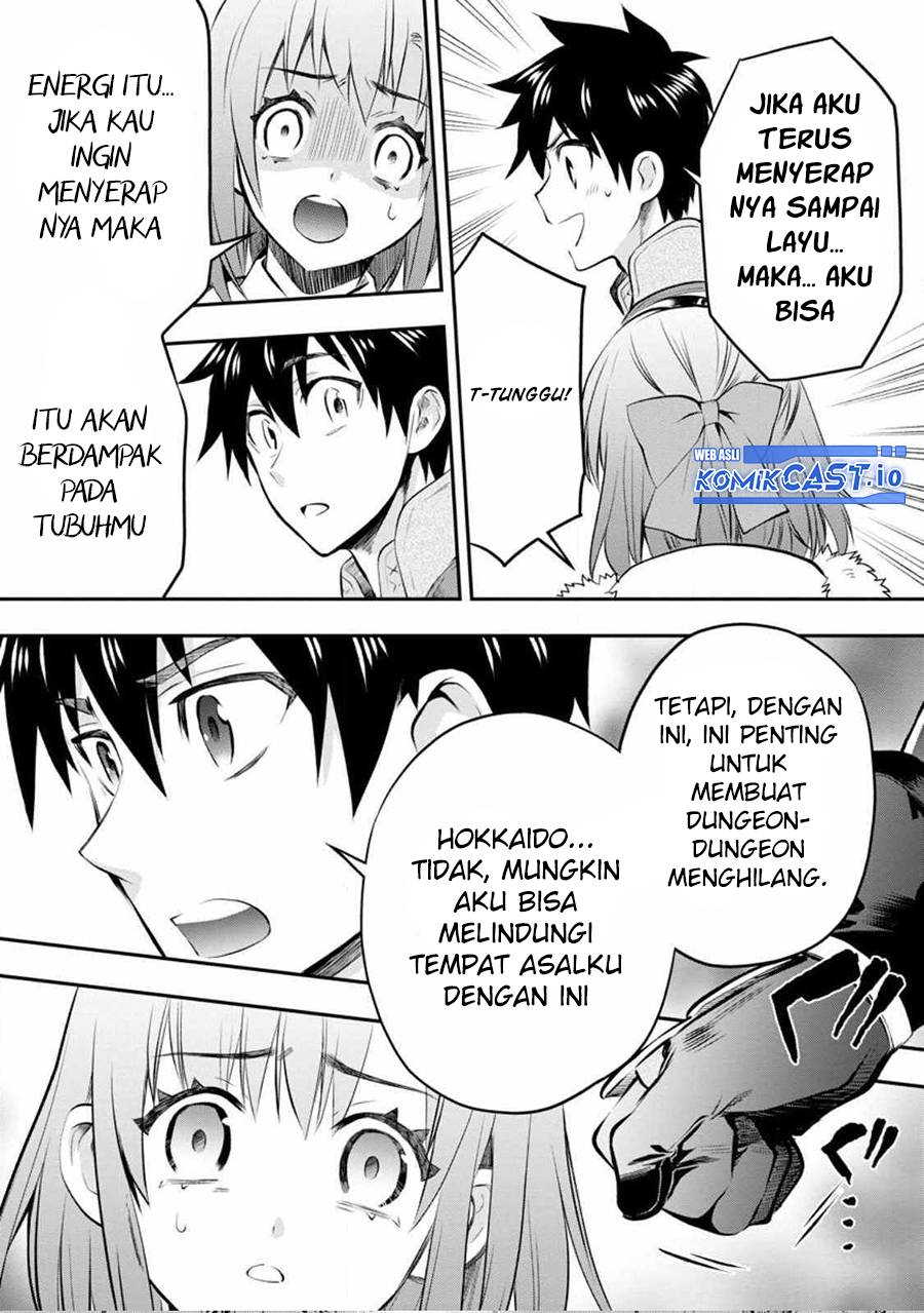 Bouken-ka ni Narou! ~ Sukiruboudo de Dungeon Kouryaku ~ Chapter 39 Gambar 16