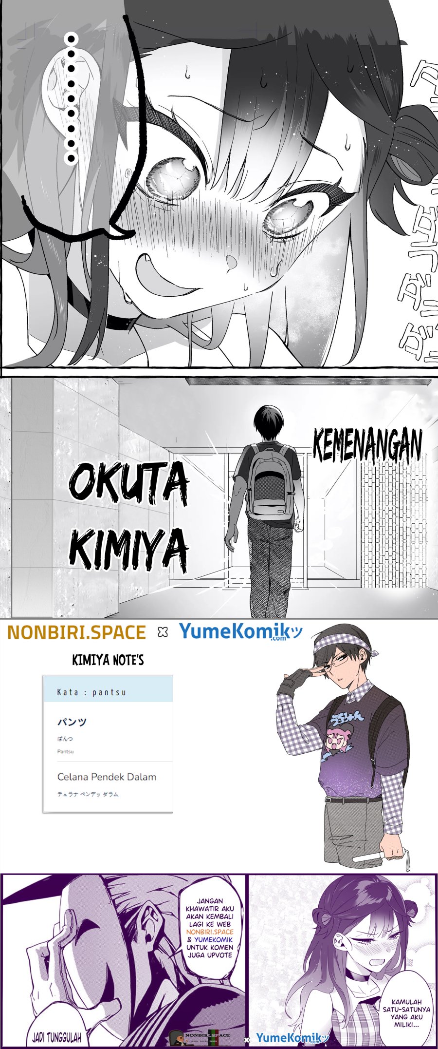 Damedol to Sekai ni Hitori Dake no Fan (Serialization) Chapter 05 Gambar 20