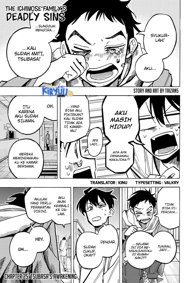 The Ichinose Family’s Deadly Sins Chapter 25 Gambar 3