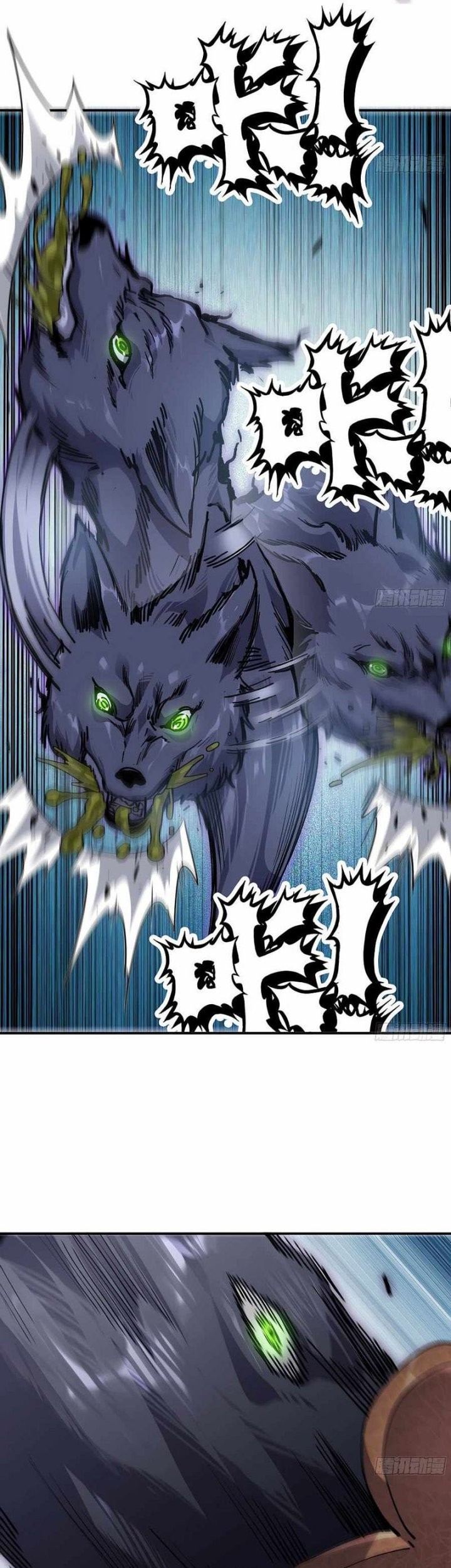 Mushroom Hero Chapter 33 Gambar 33