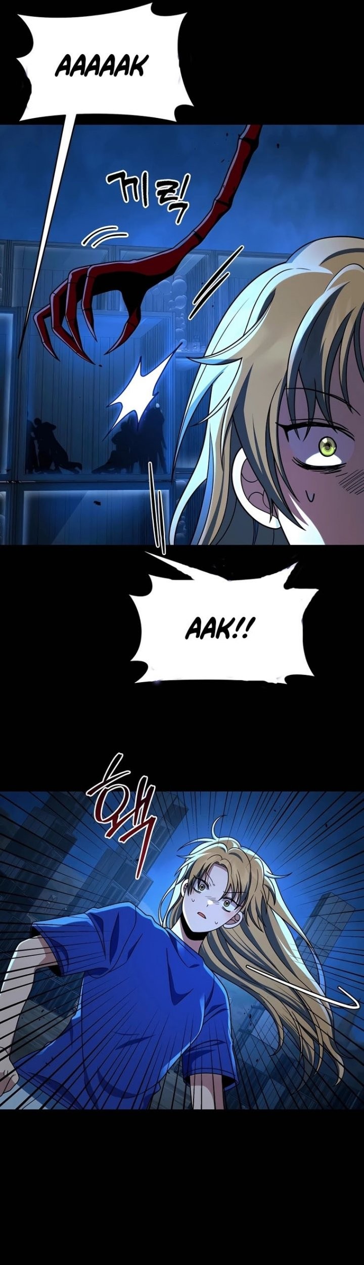Heir of Mythical Heroes Chapter 26 Gambar 41