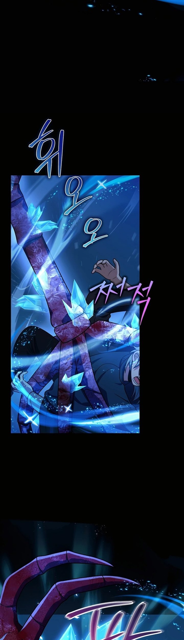 Heir of Mythical Heroes Chapter 26 Gambar 46