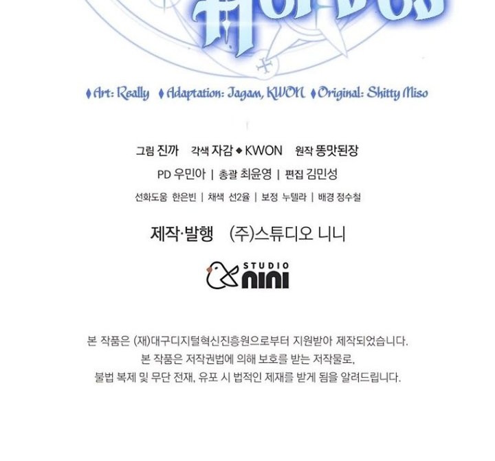 Heir of Mythical Heroes Chapter 26 Gambar 63