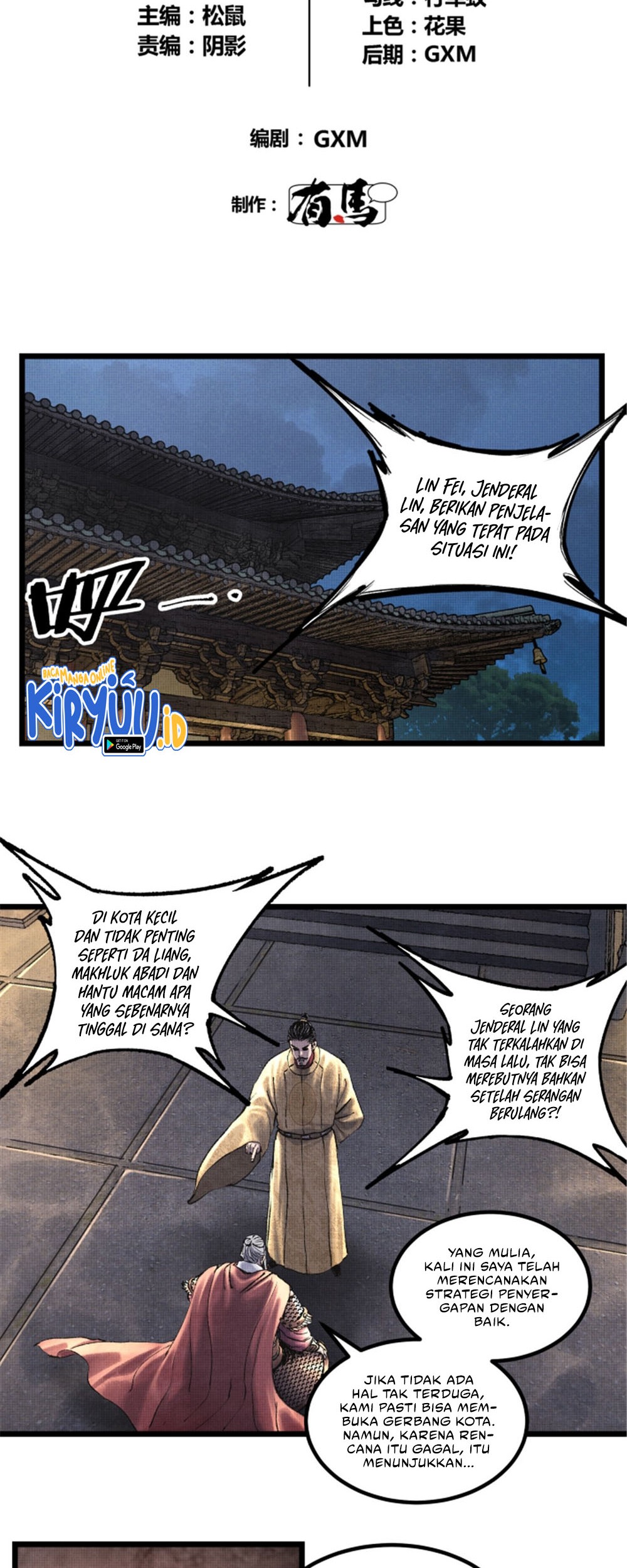 Lu Bu’s Life Simulator Chapter 58 Gambar 3