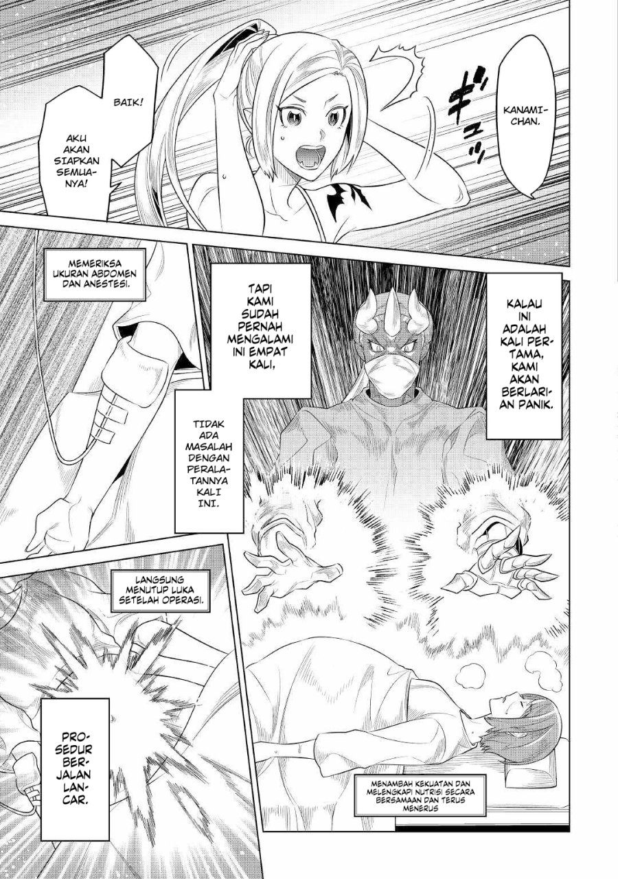Re:Monster Chapter 88 Gambar 8