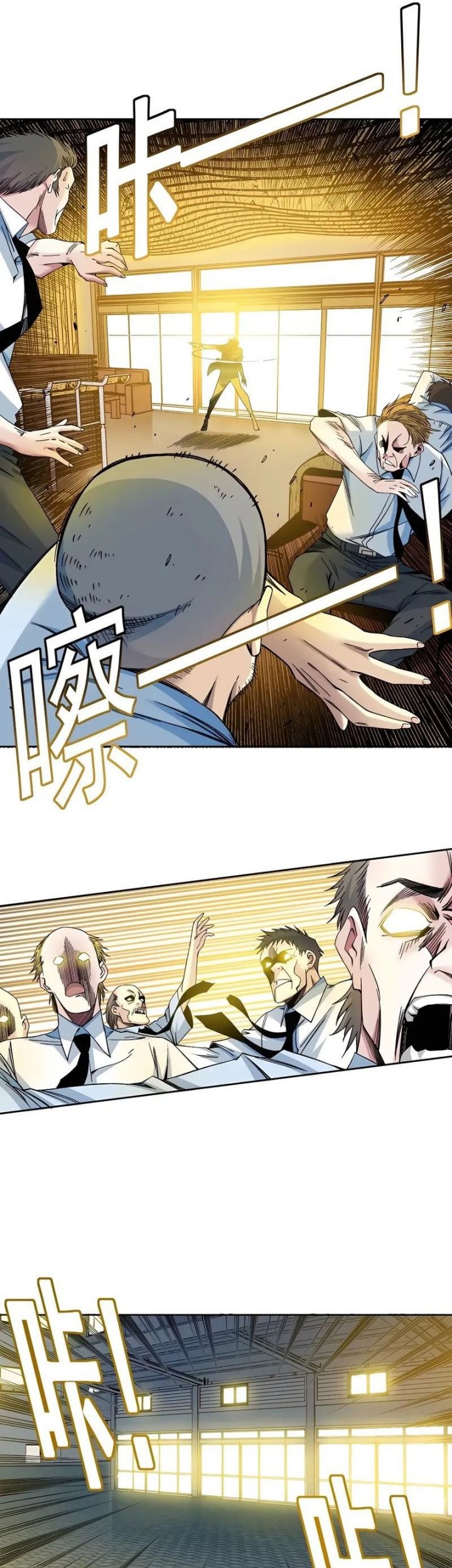 Eternal Club Chapter 194 Gambar 10