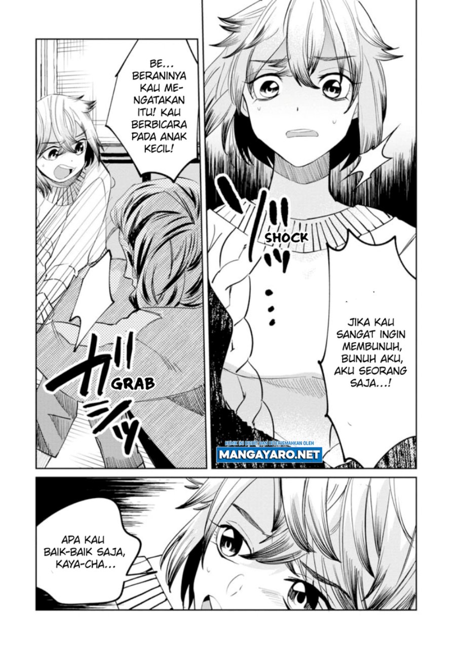 Kaya-chan wa Kowakunai Chapter 15 Gambar 12