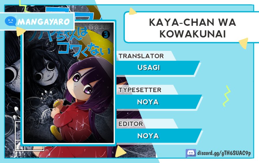 Kaya-chan wa Kowakunai Chapter 14 1