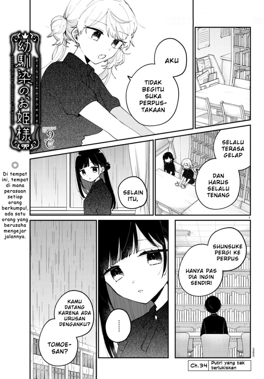 Baca Komik Osananajimi no Ohimesama Chapter 34 Gambar 1